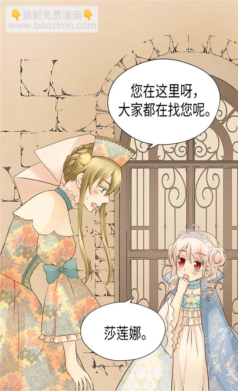 第190话 神秘的银发男孩10