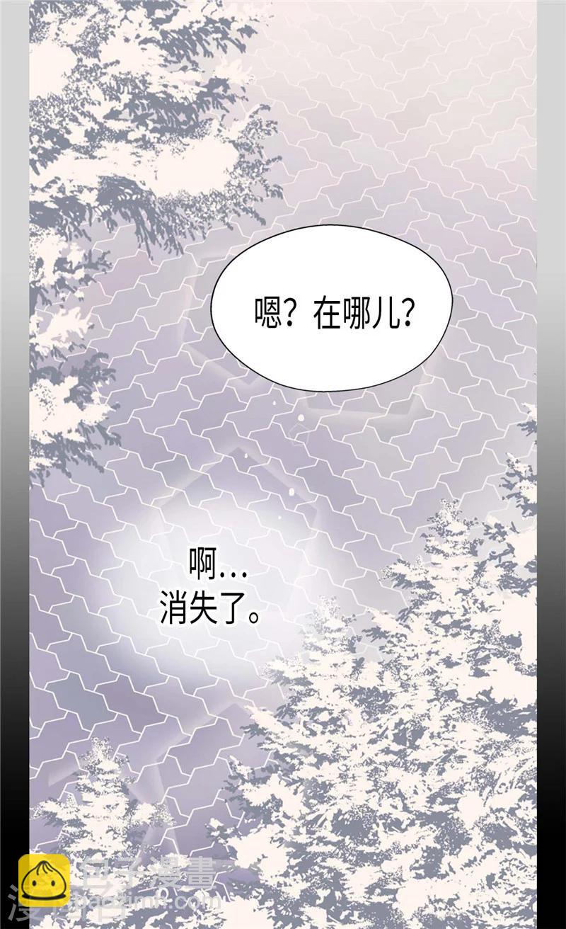 第190话 神秘的银发男孩12