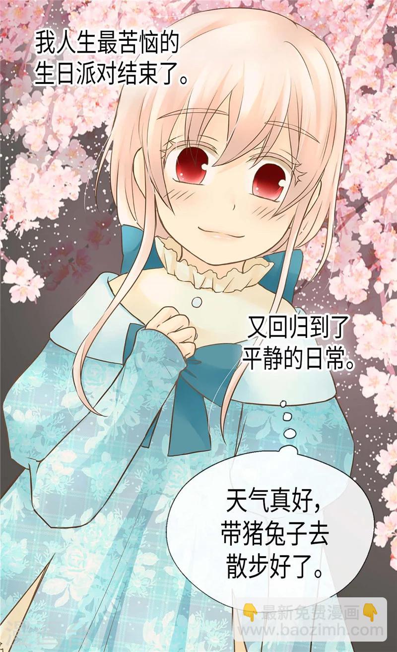 第190话 神秘的银发男孩19