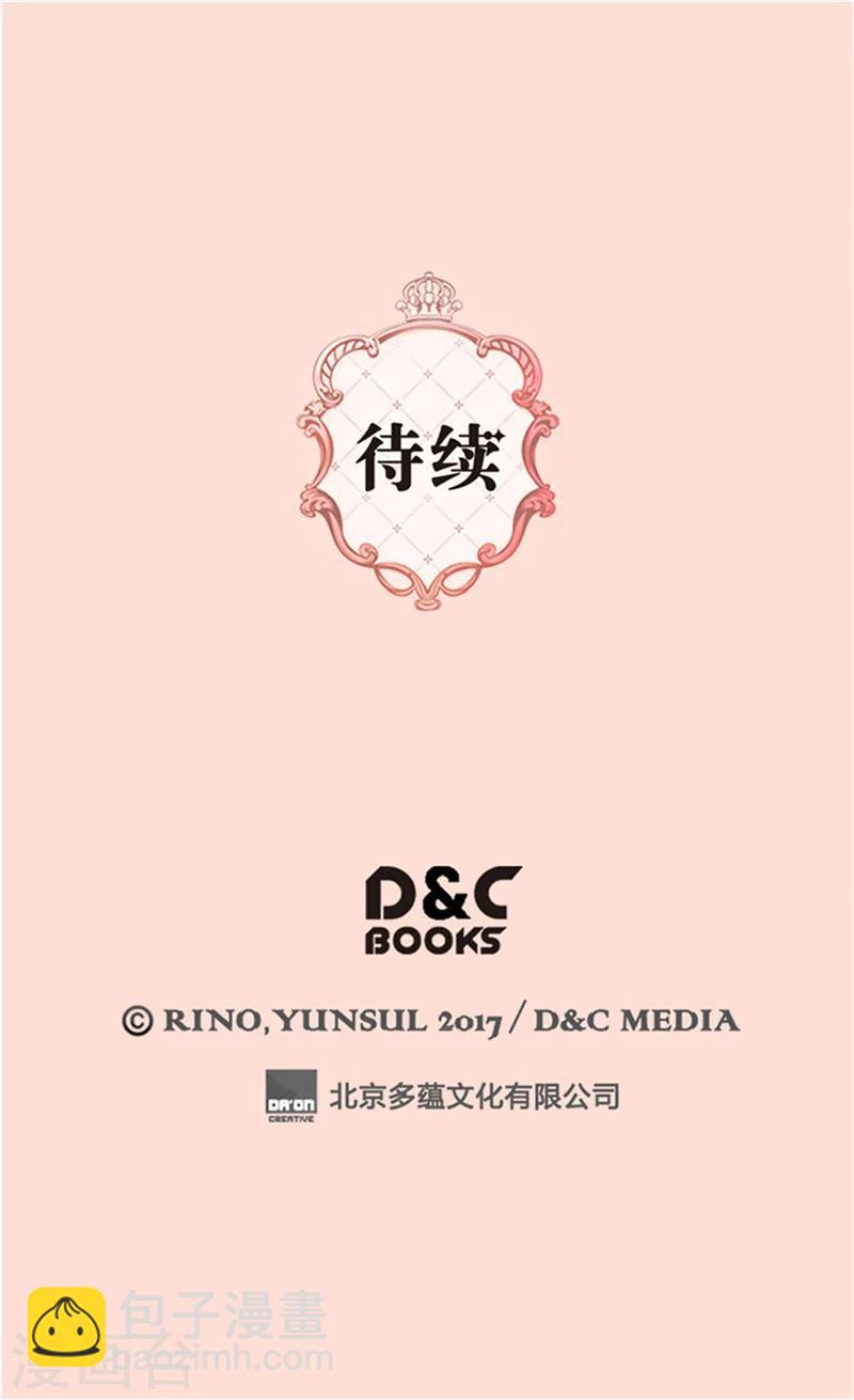 第190话 神秘的银发男孩27