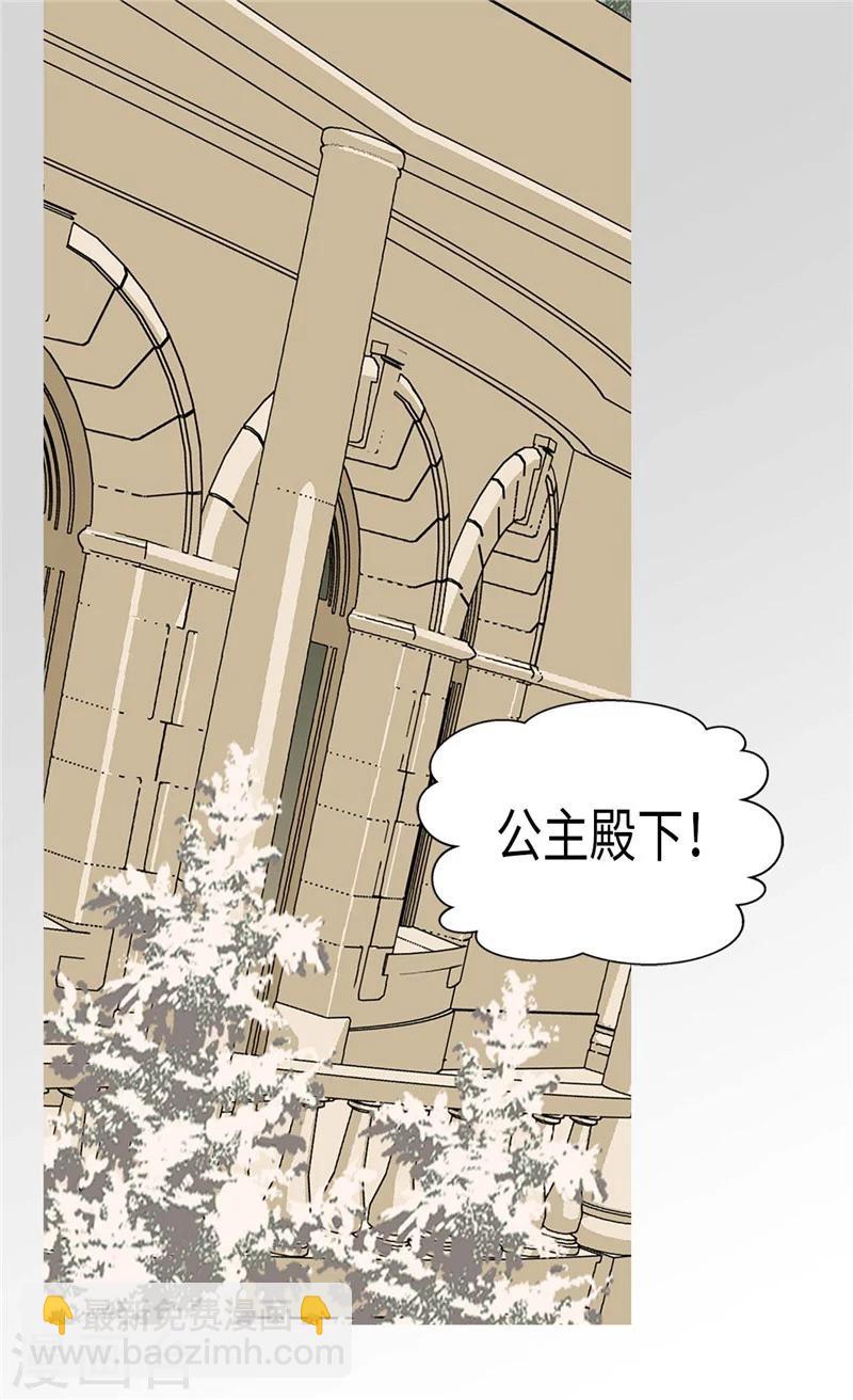 第190话 神秘的银发男孩9