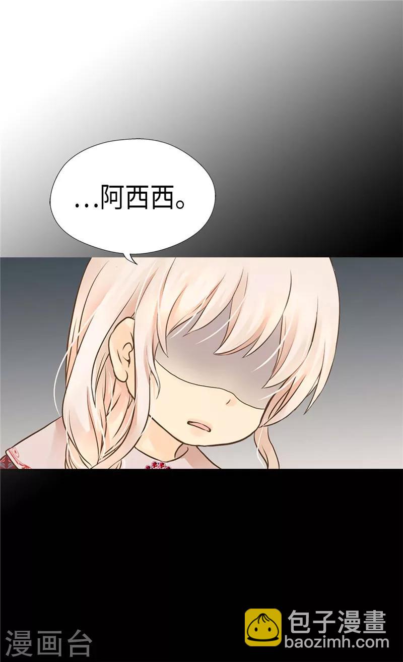 第204话 骑士大人亲传剑术19