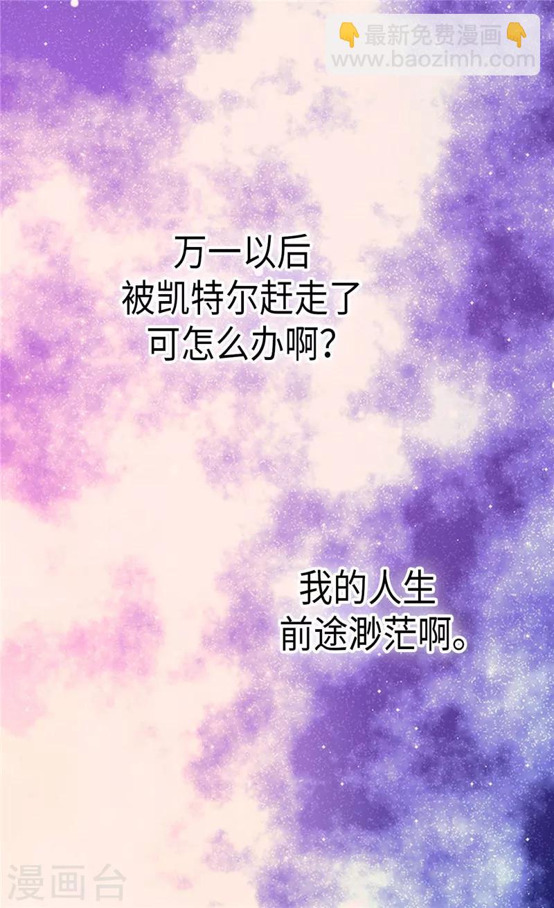 第204话 骑士大人亲传剑术25