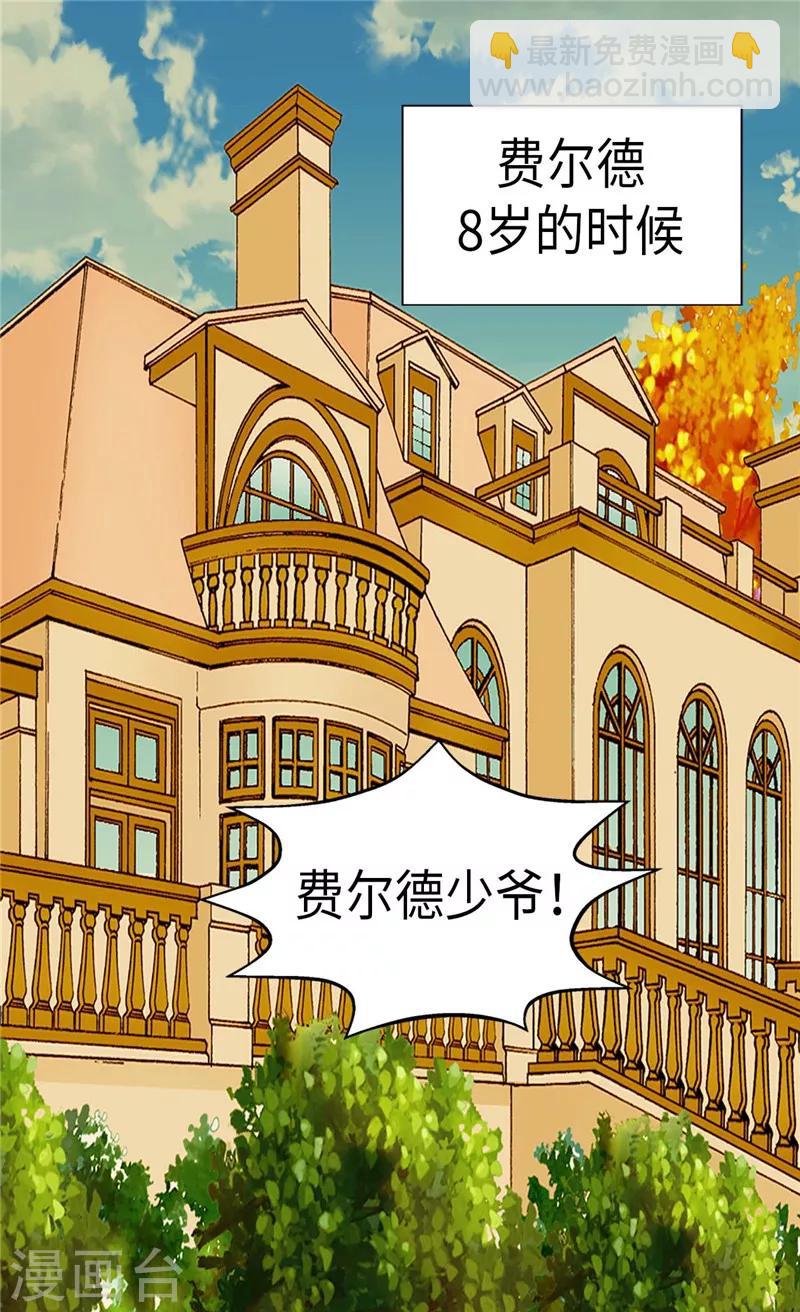 第205话 文字打败剑术老师10