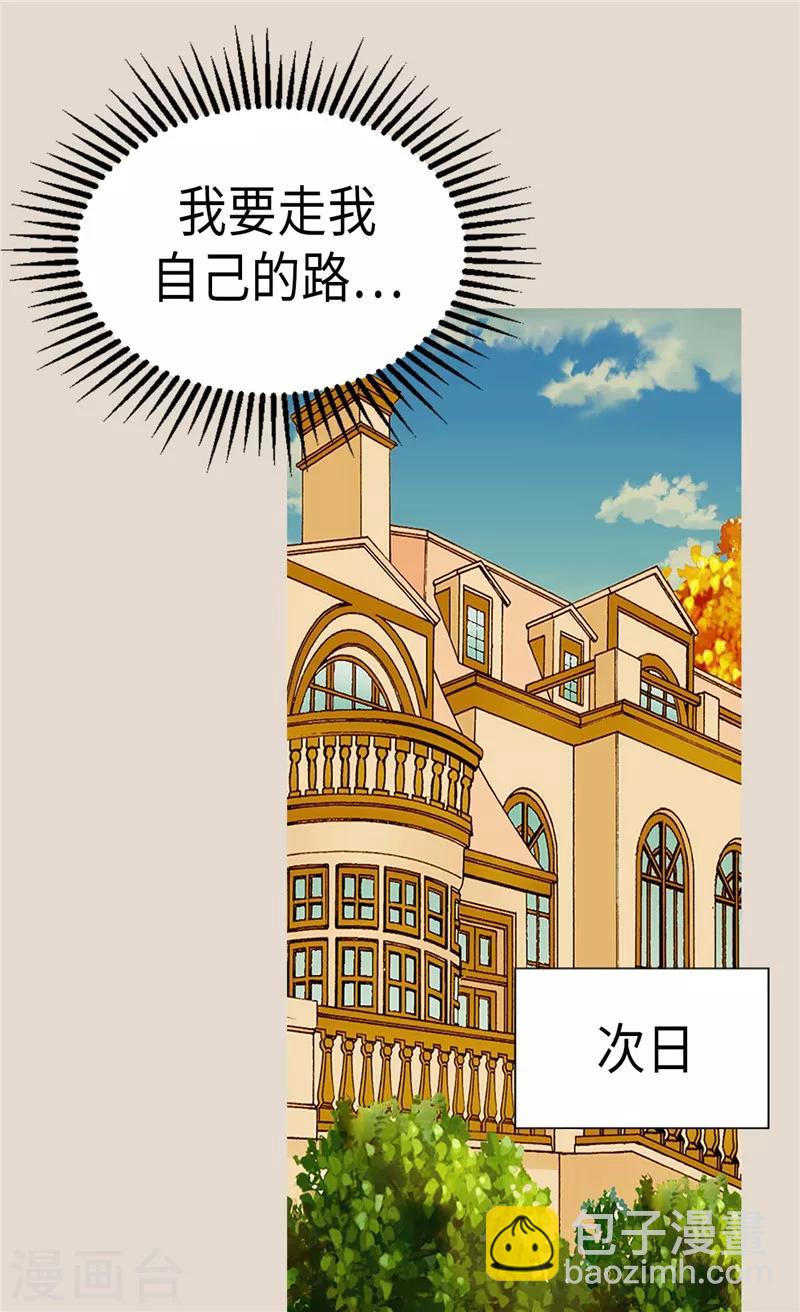 第205话 文字打败剑术老师18