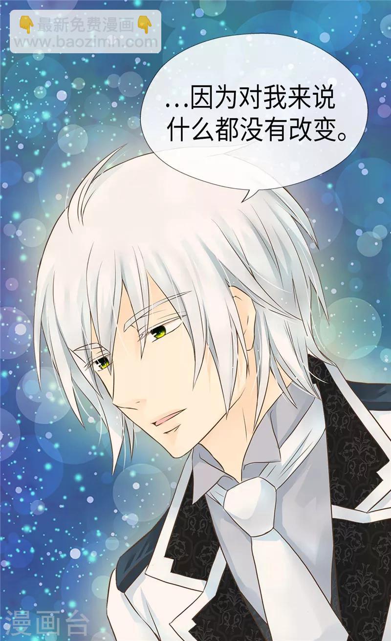 第205话 文字打败剑术老师2
