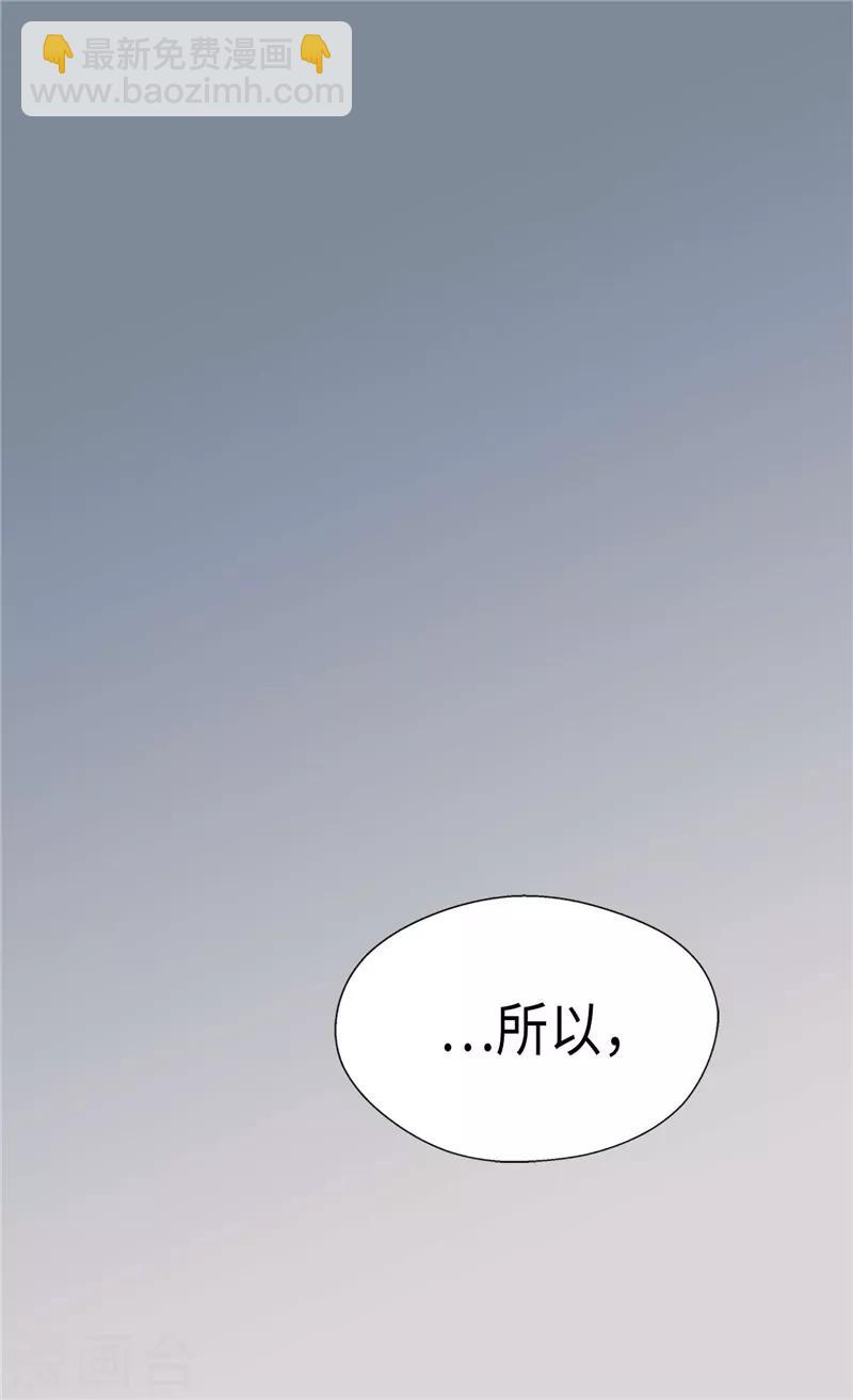 第205话 文字打败剑术老师22