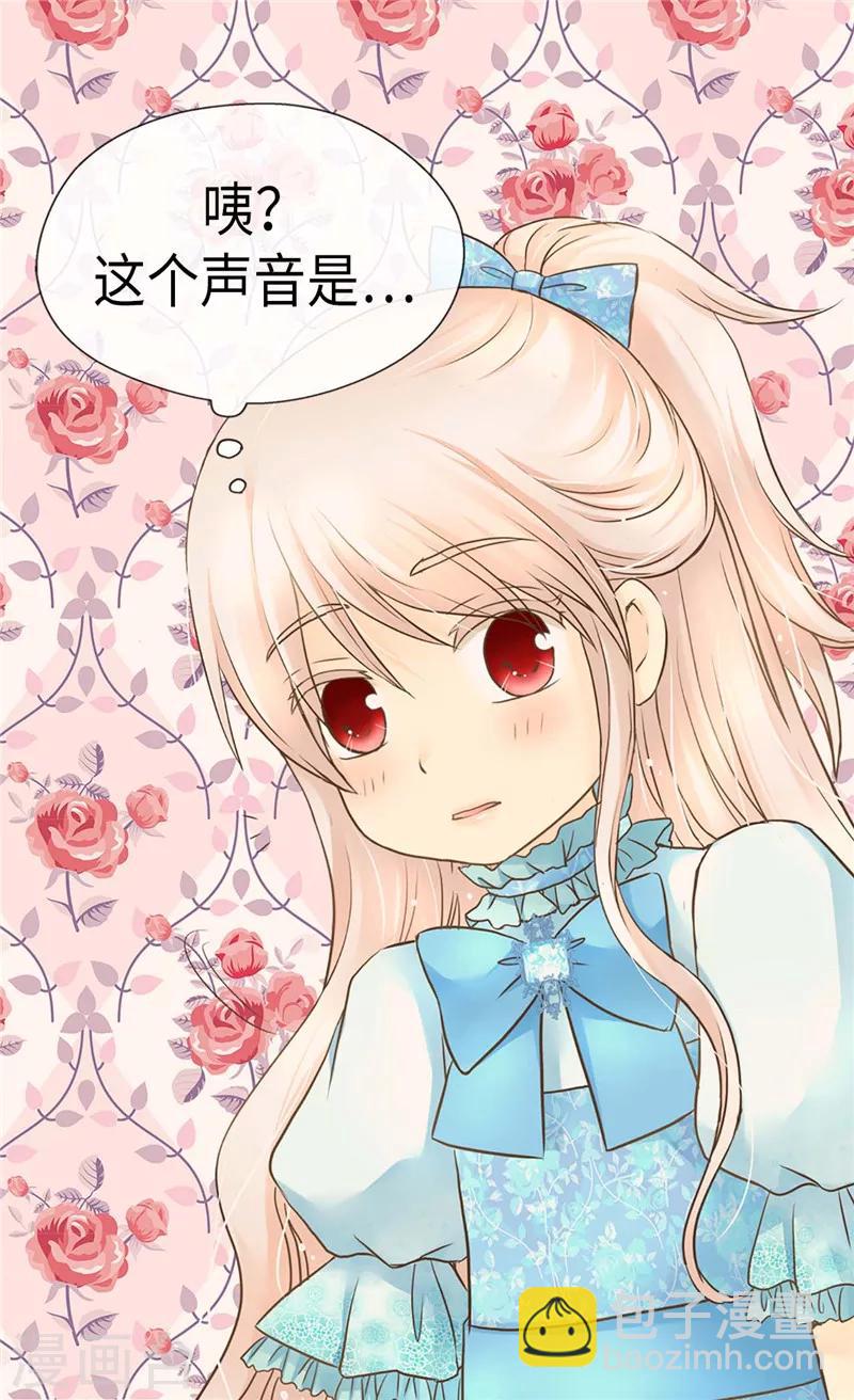 第205话 文字打败剑术老师27
