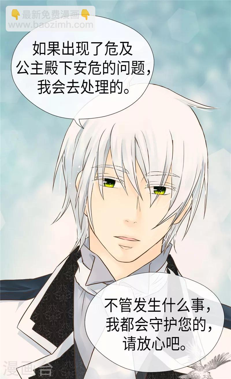 第205话 文字打败剑术老师5