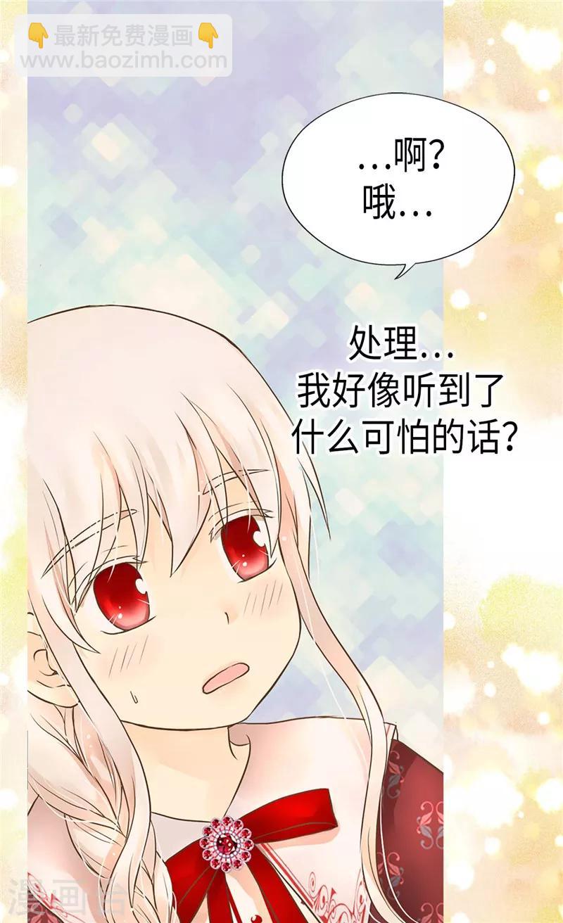 第205话 文字打败剑术老师6