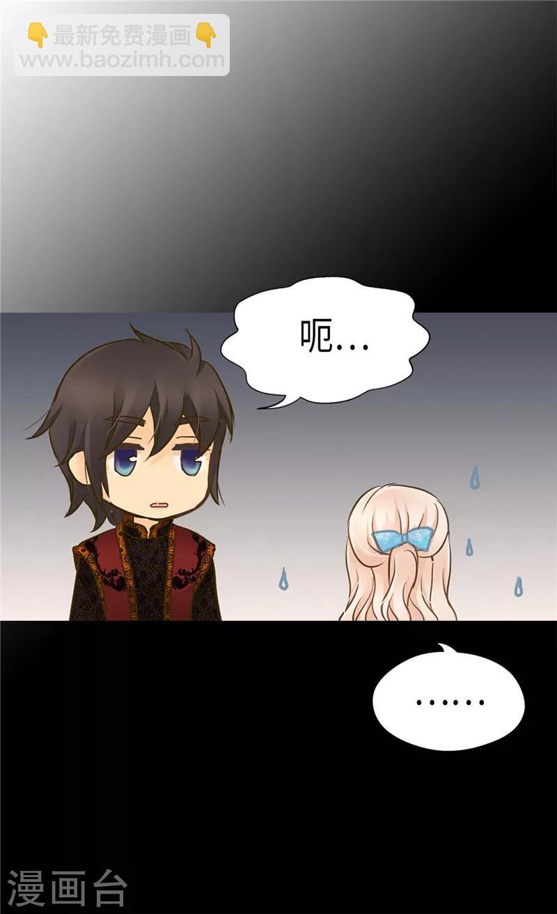 第206话 被抢走的宠爱12