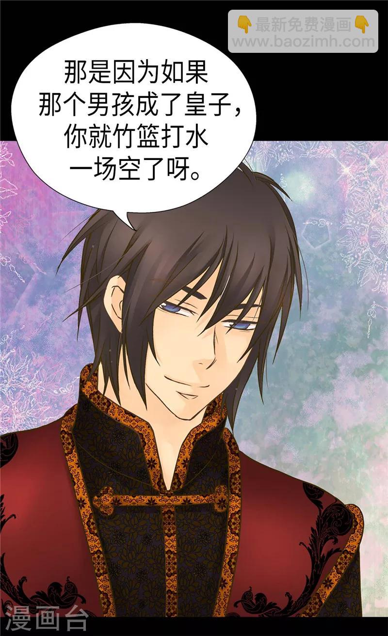 第206话 被抢走的宠爱18