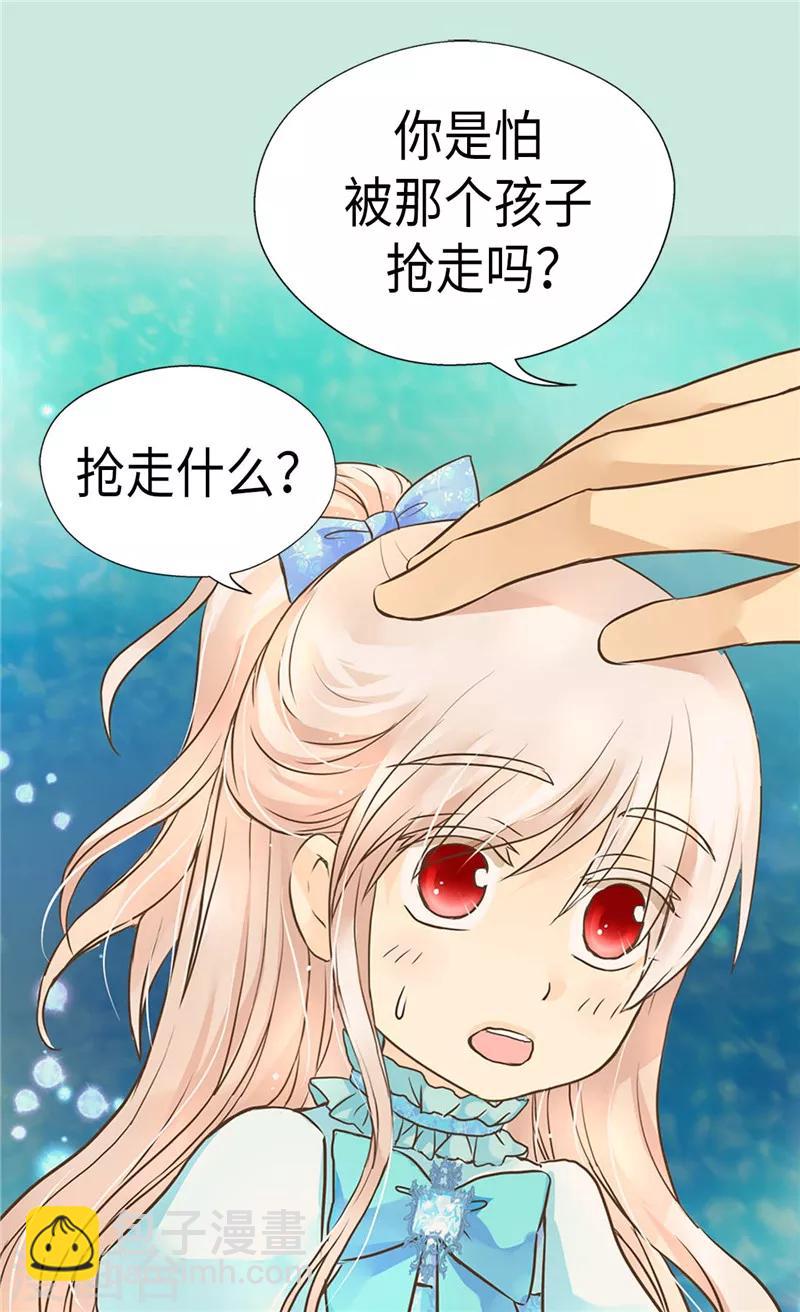 第206话 被抢走的宠爱21