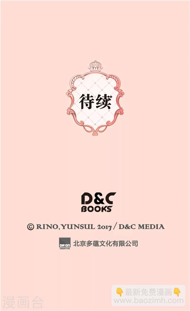 第206话 被抢走的宠爱26