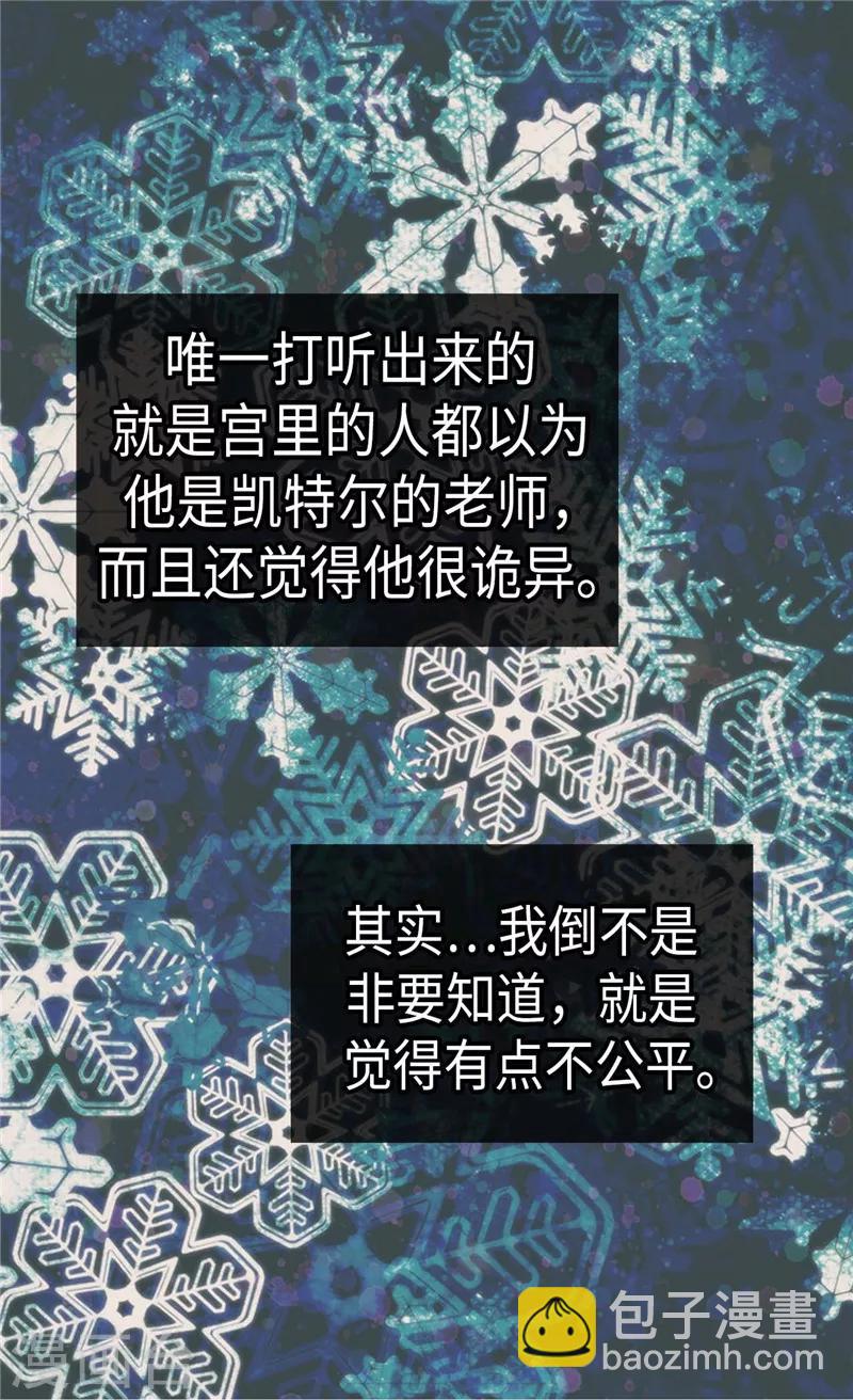 第206话 被抢走的宠爱6