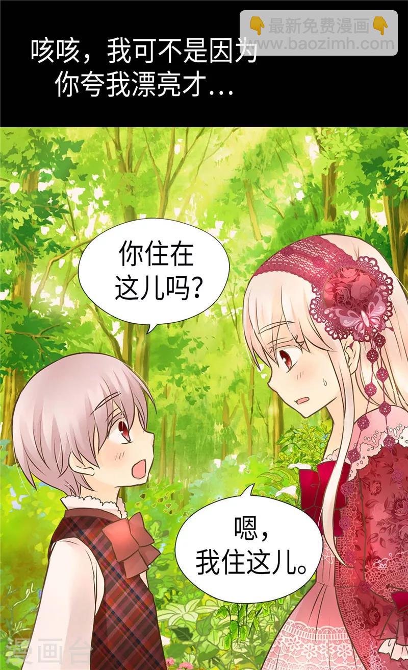 第214话 漂酿姐姐12