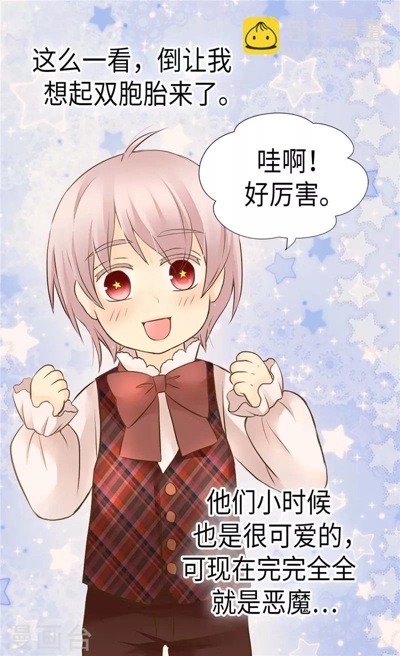 第214话 漂酿姐姐13