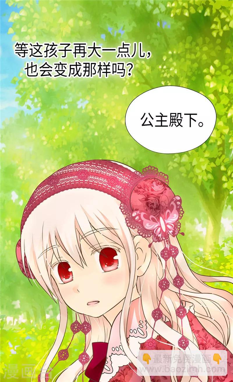 第214话 漂酿姐姐14