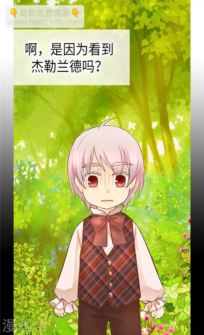 第214话 漂酿姐姐16