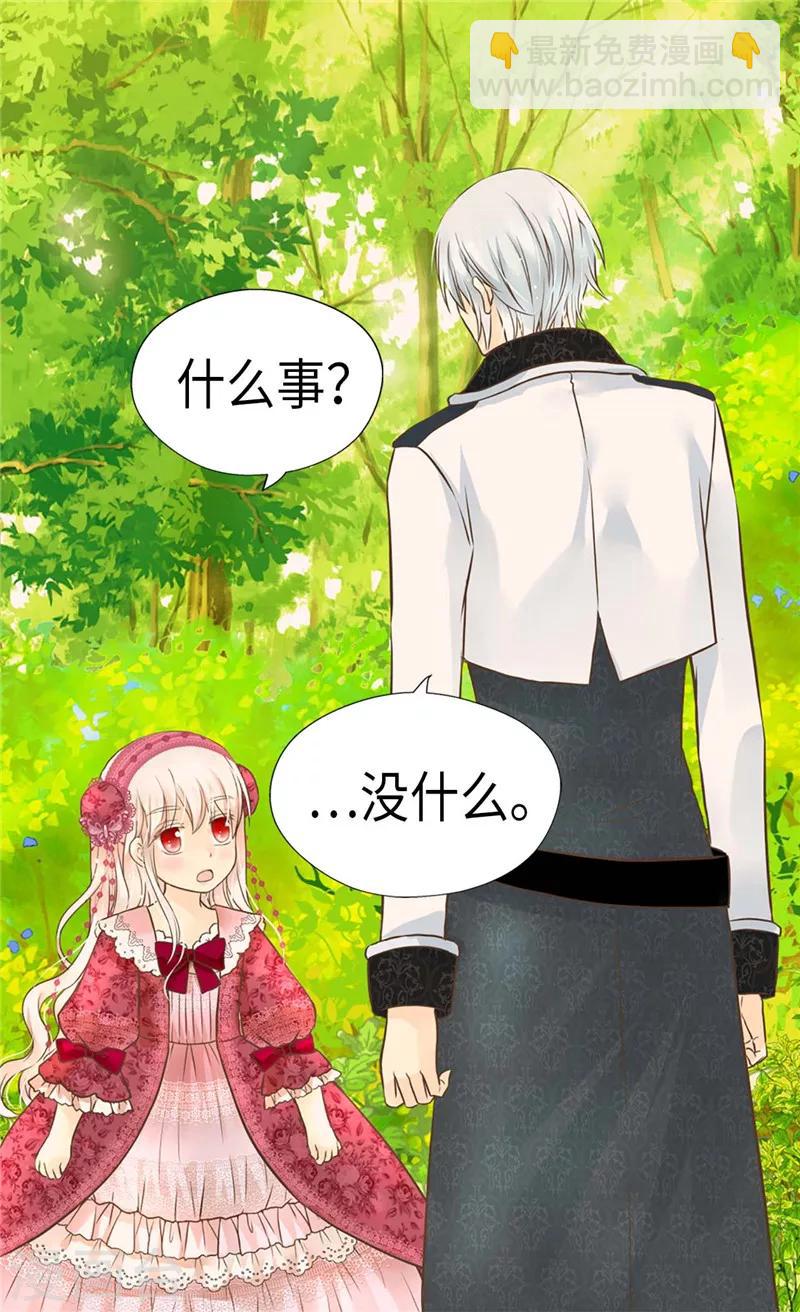 第214话 漂酿姐姐20