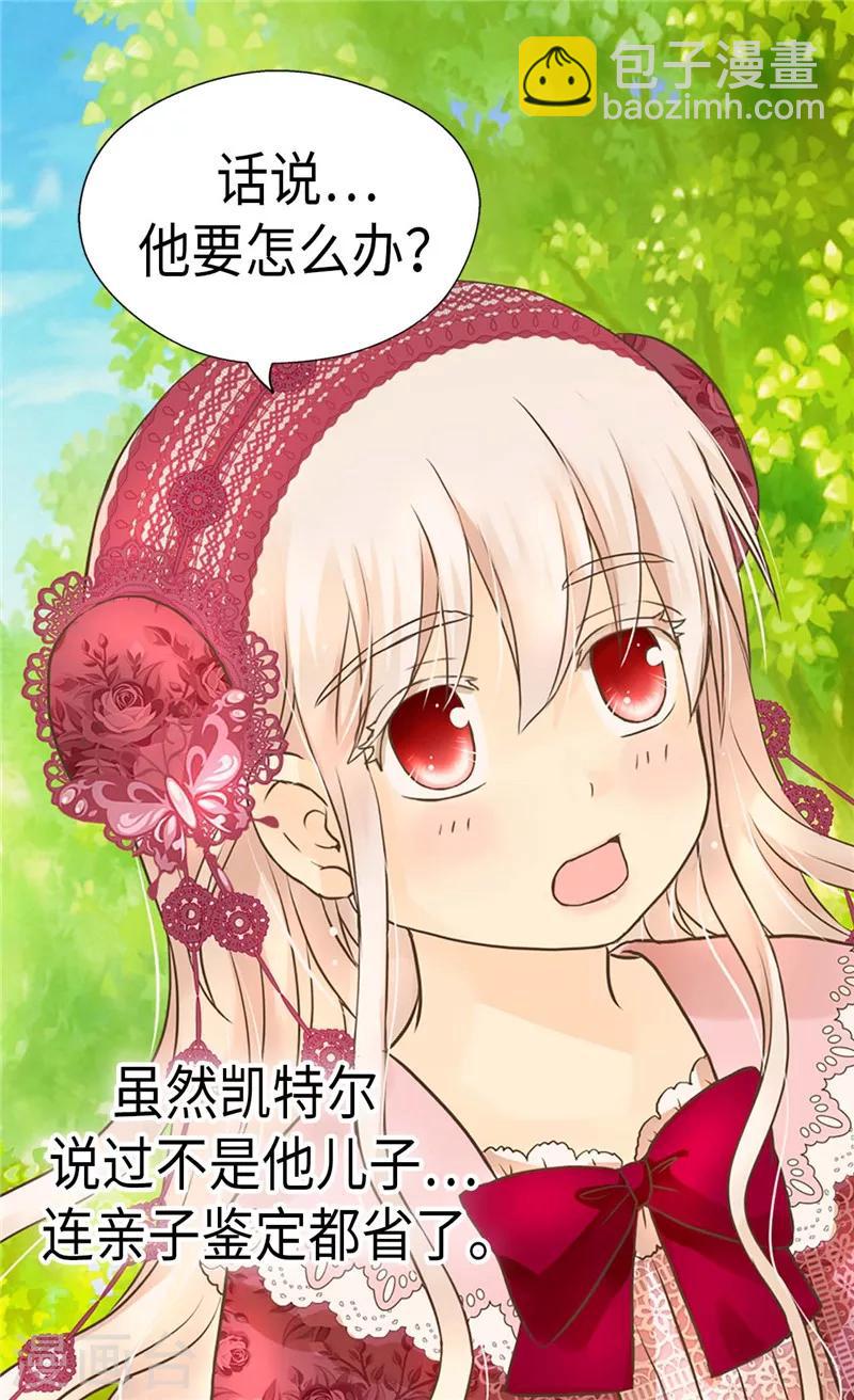 第214话 漂酿姐姐23