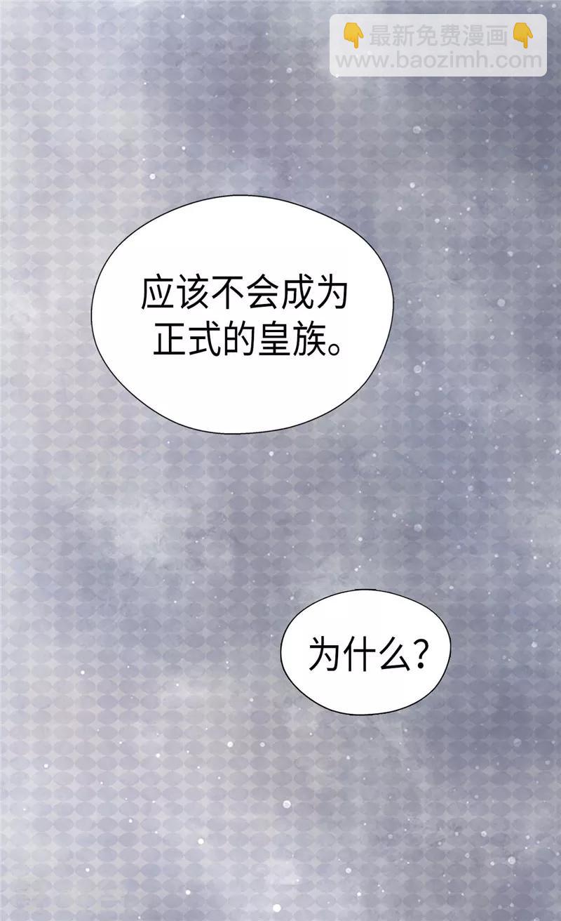 第214话 漂酿姐姐24