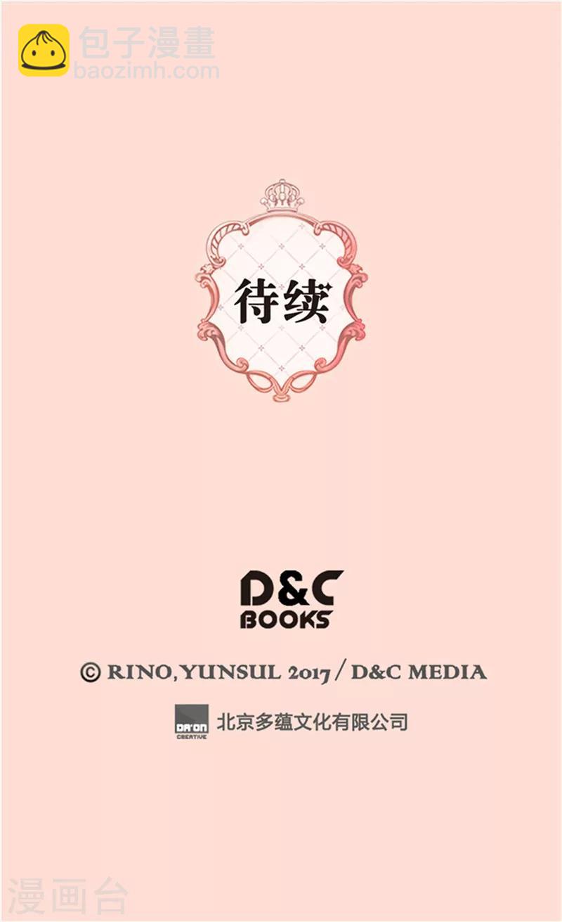 第214话 漂酿姐姐28