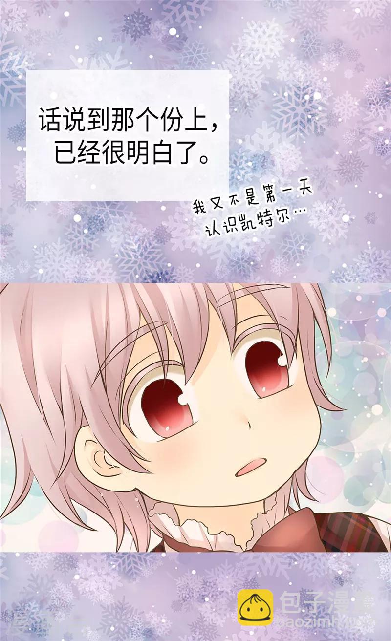 第214话 漂酿姐姐4