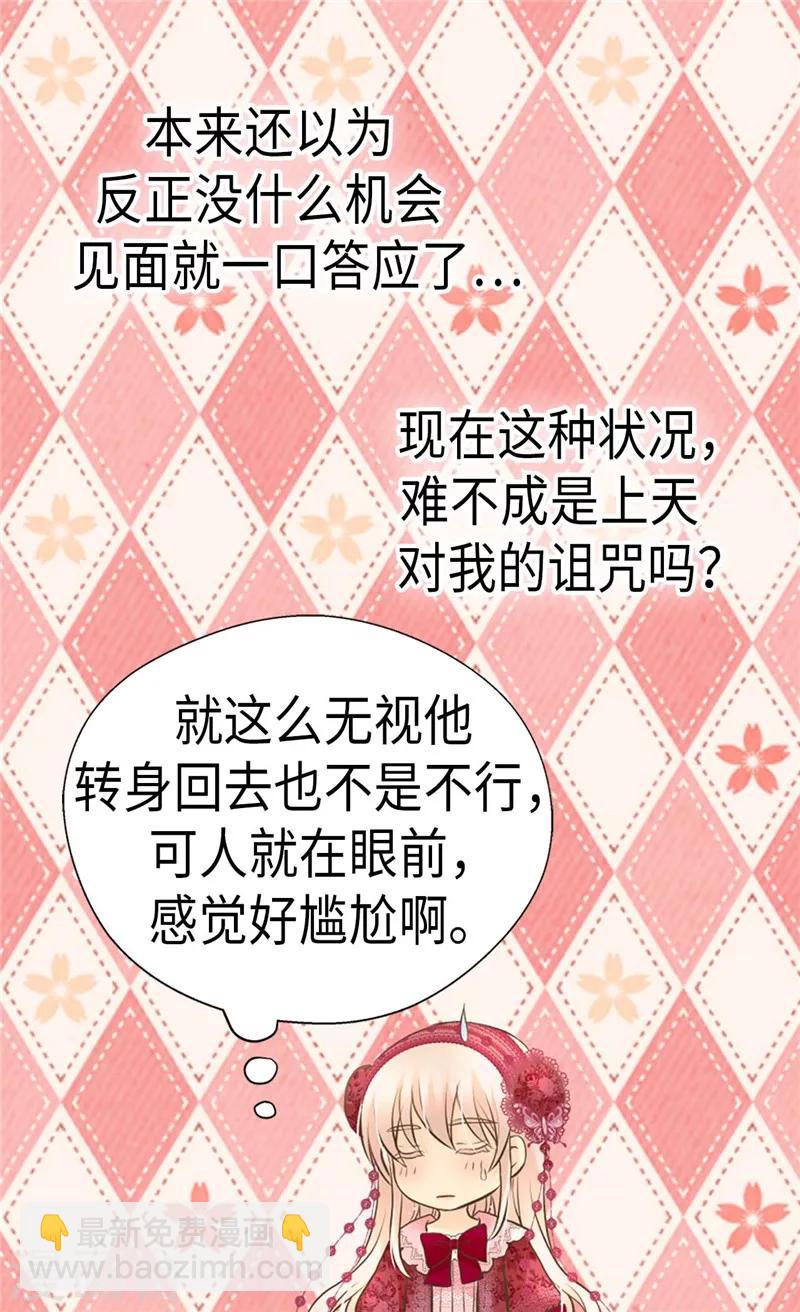 第214话 漂酿姐姐5