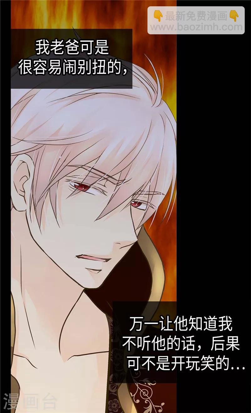 第214话 漂酿姐姐6