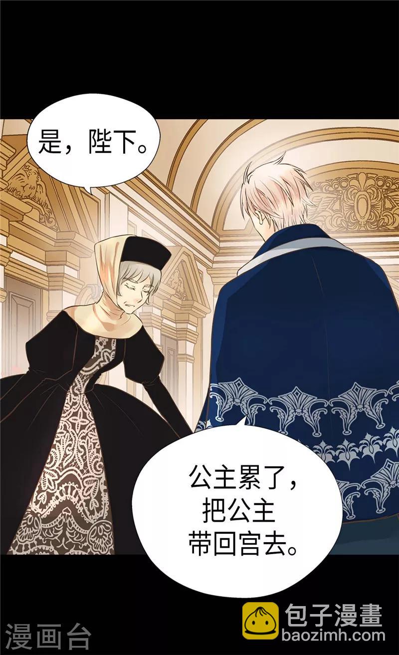 第217话 处死乳母1