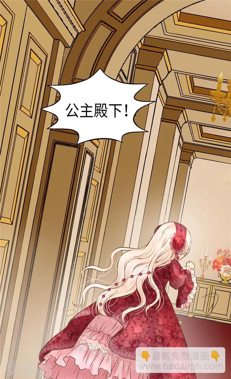 第217话 处死乳母11