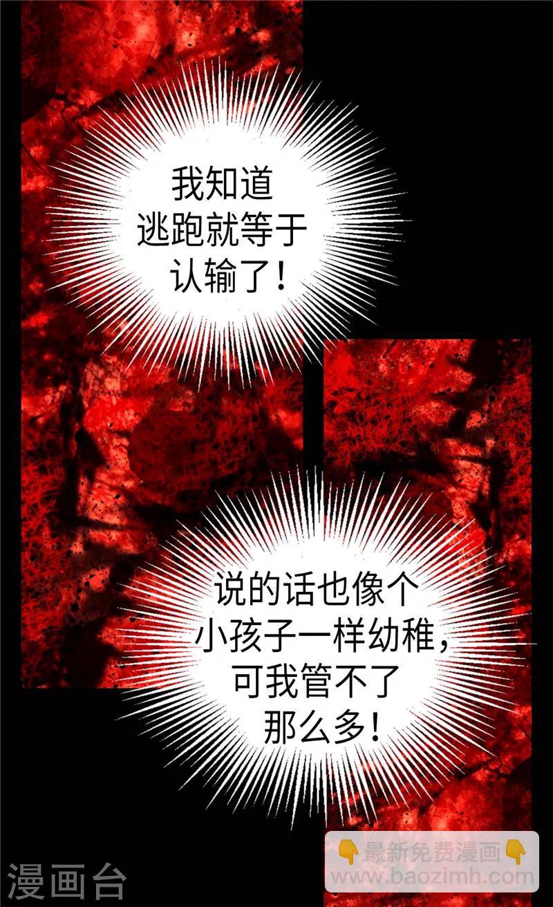 第217话 处死乳母12