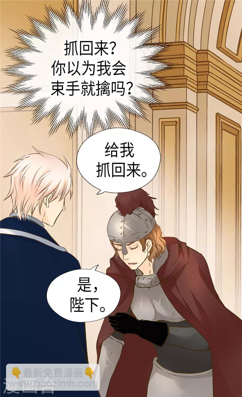 第217话 处死乳母15