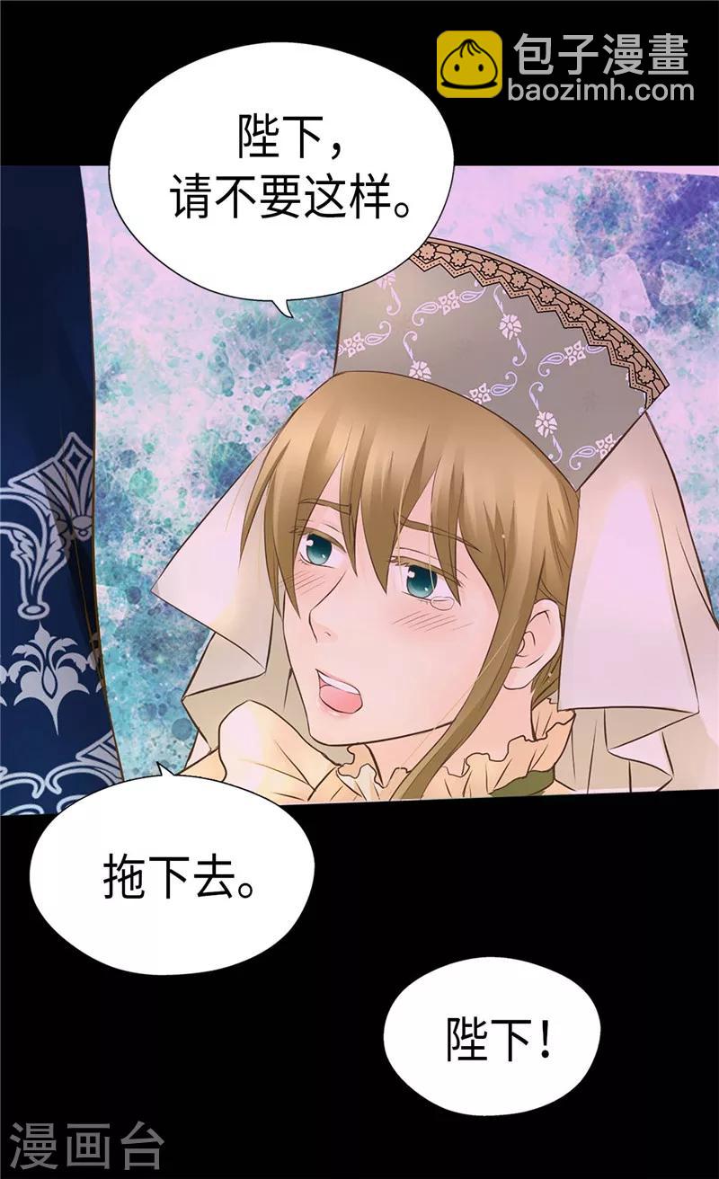 第217话 处死乳母16