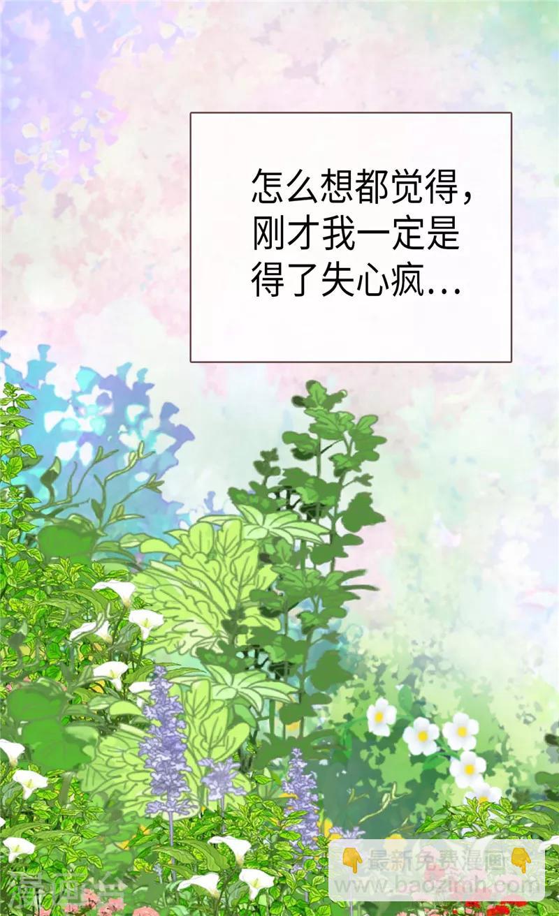 第217话 处死乳母18