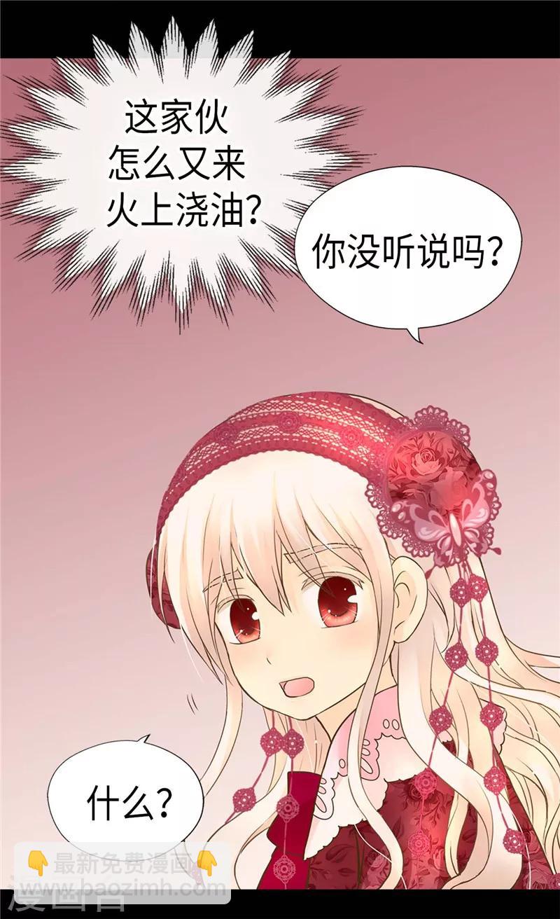 第217话 处死乳母25