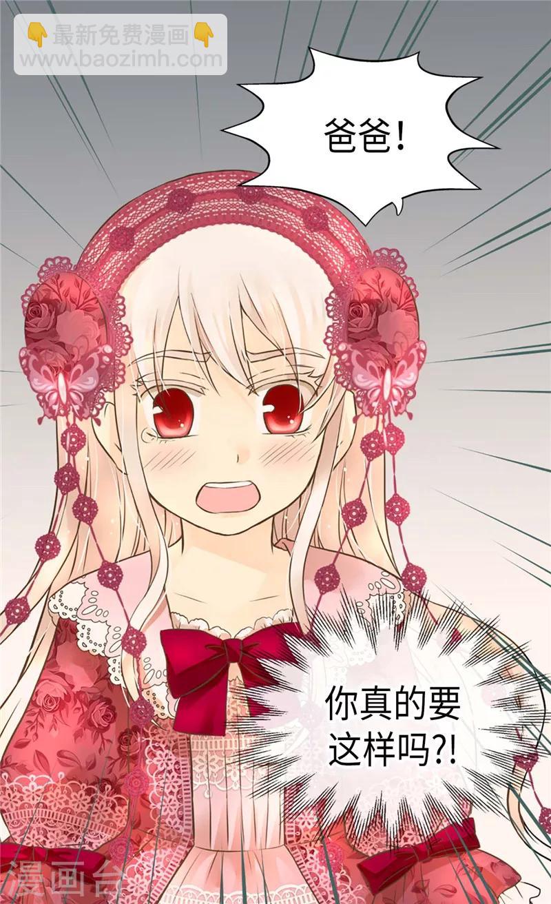 第217话 处死乳母3