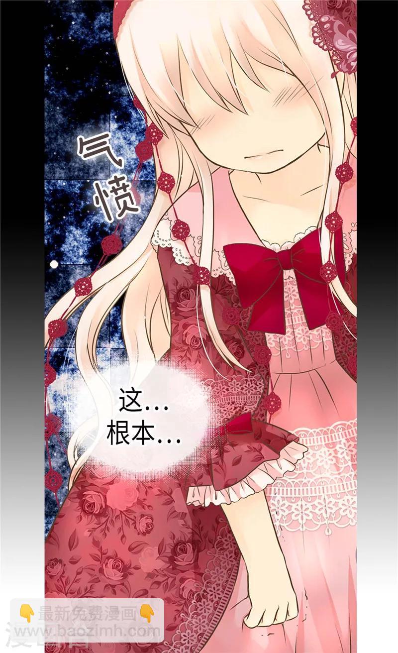 第217话 处死乳母6