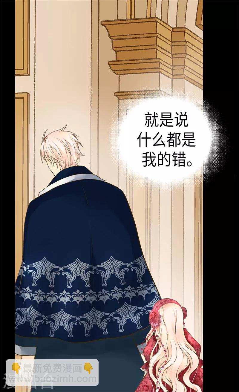 第217话 处死乳母7