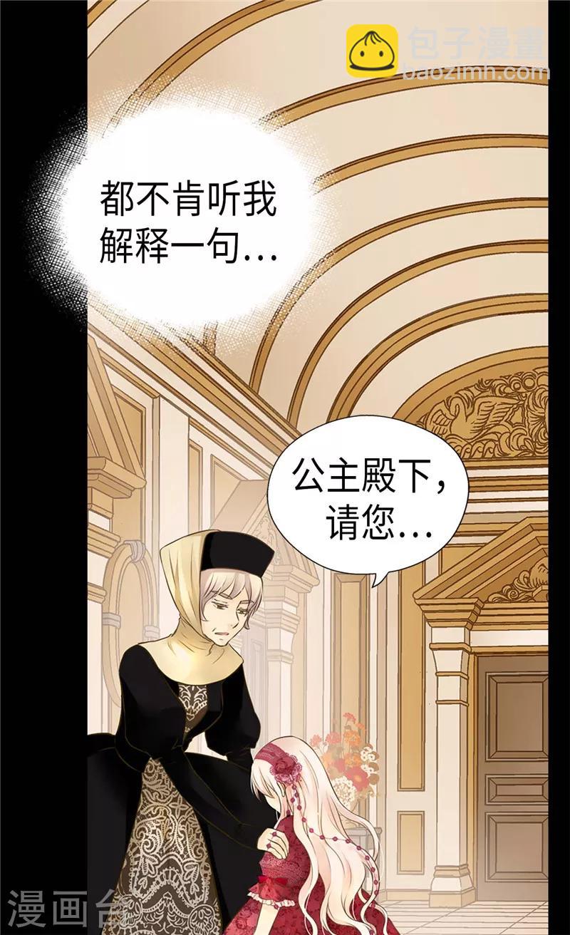 第217话 处死乳母8