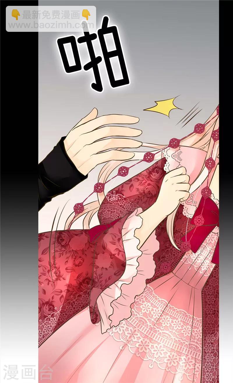 第217话 处死乳母9