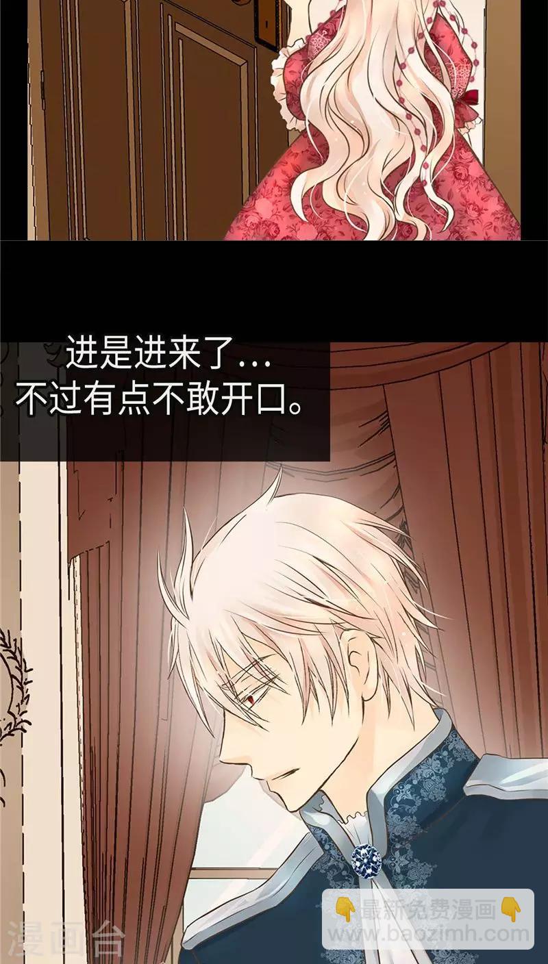 第218话 跑回去求情10