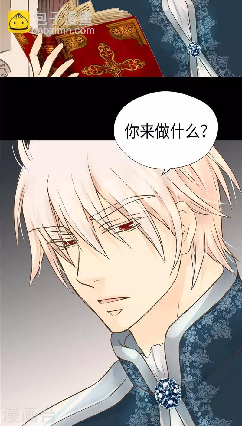 第218话 跑回去求情11