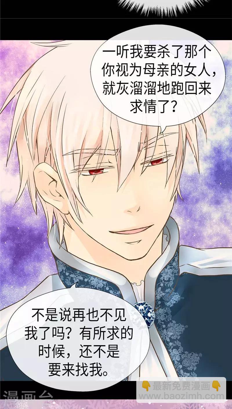 第218话 跑回去求情13