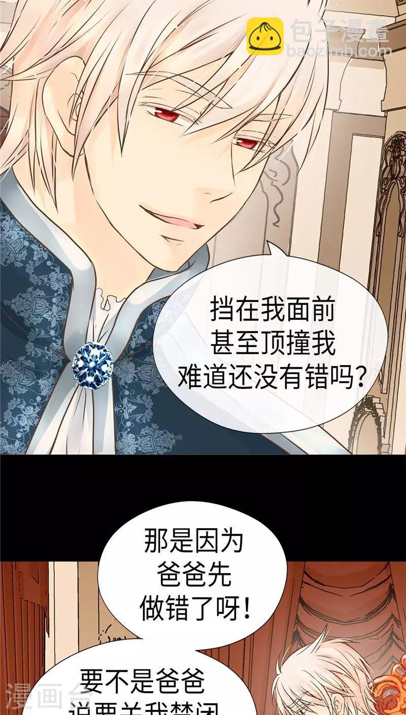 第218话 跑回去求情18