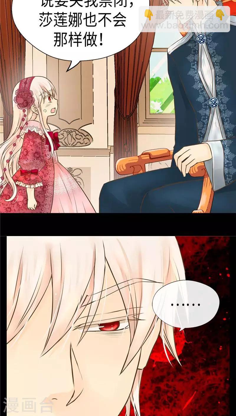第218话 跑回去求情19
