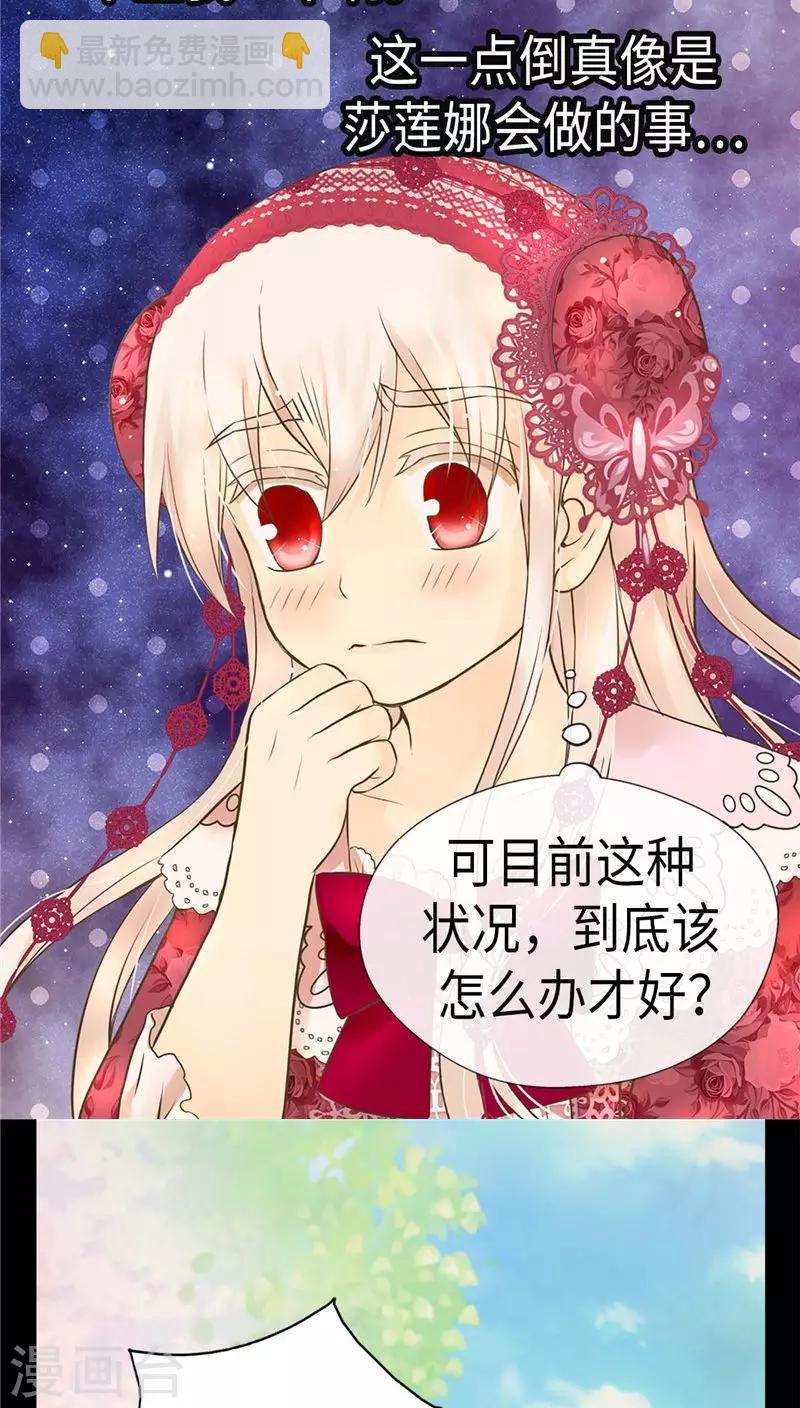 第218话 跑回去求情2