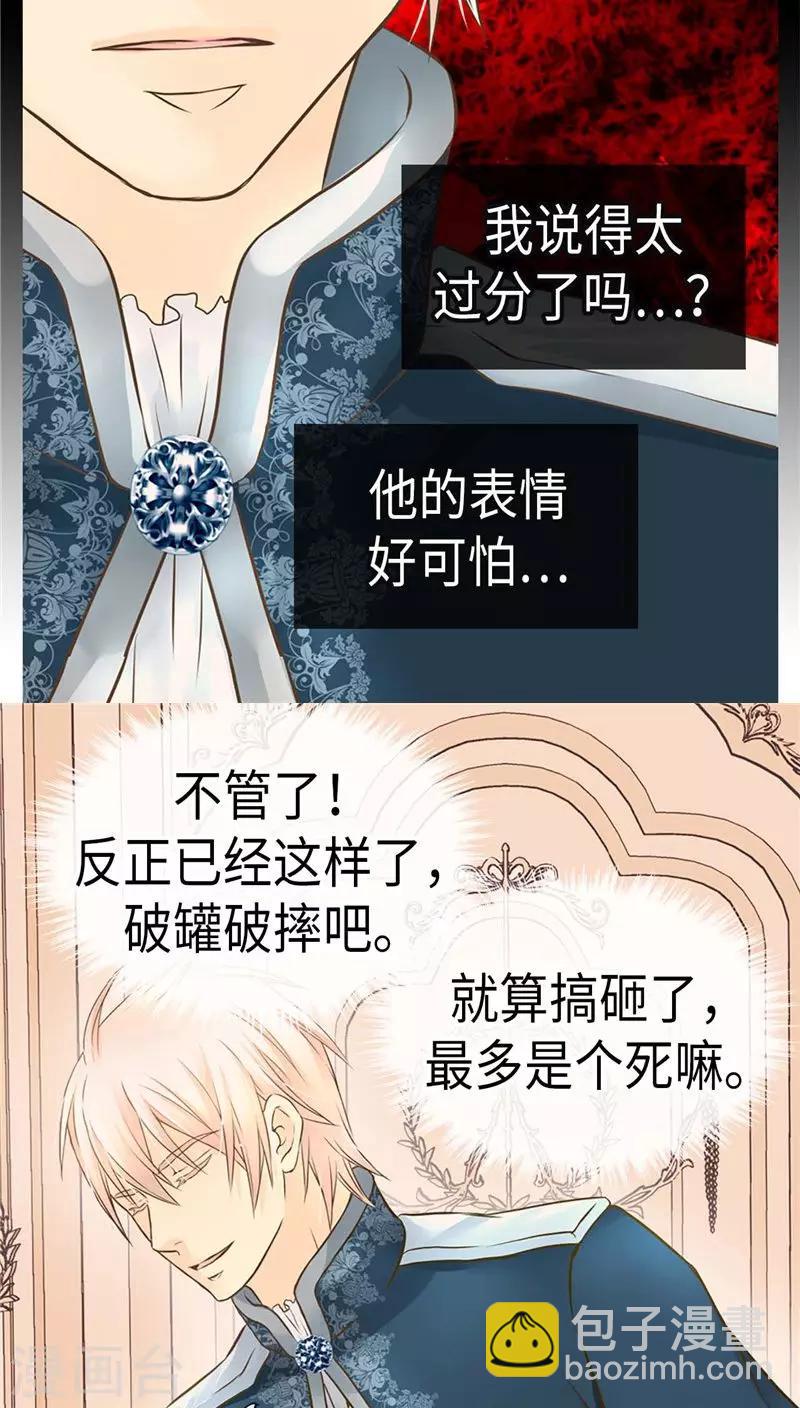 第218话 跑回去求情20