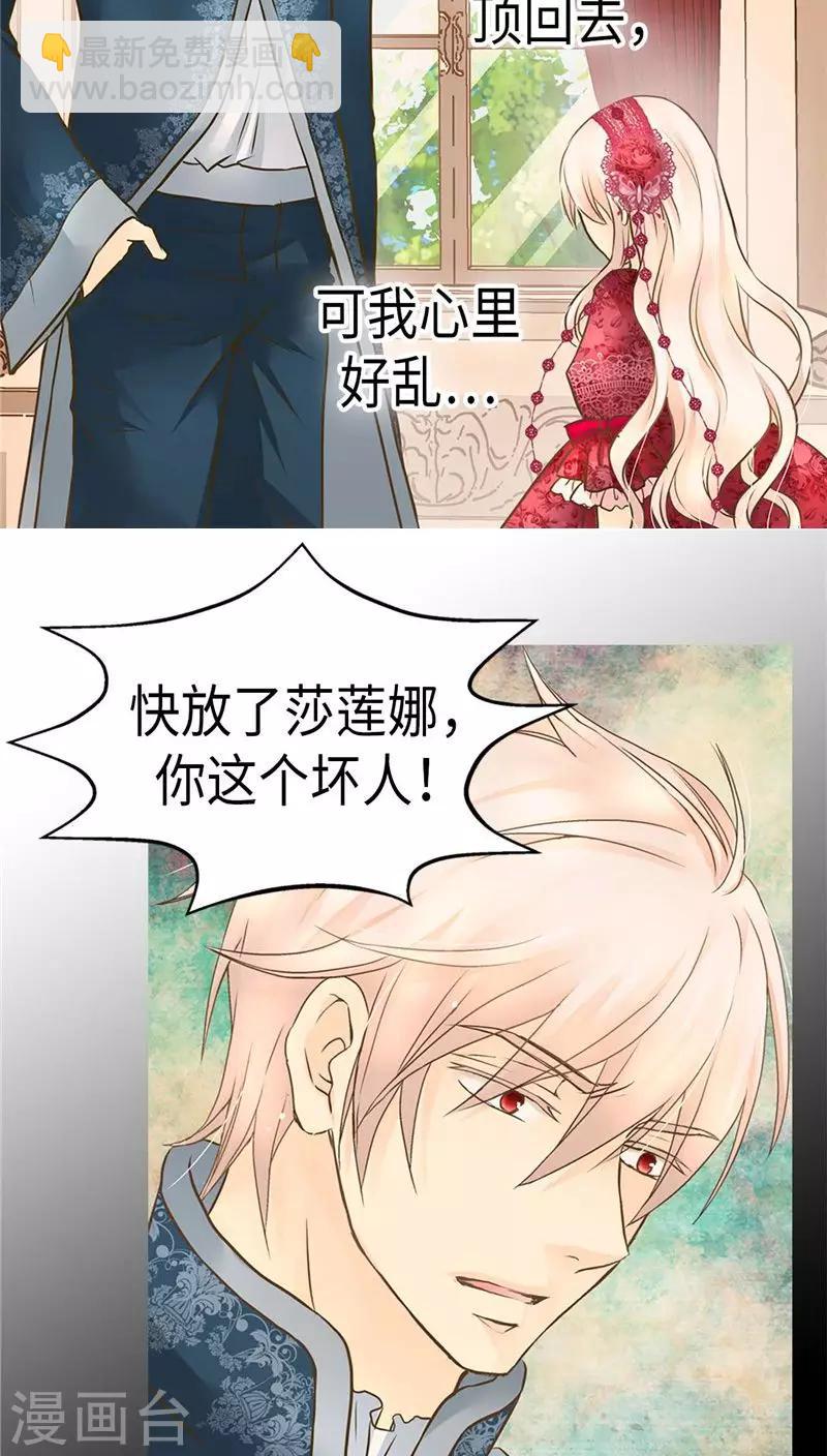 第218话 跑回去求情22